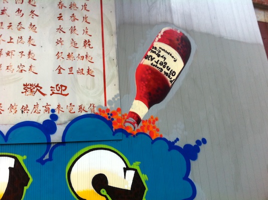 ginger-ale-graffiti-art-advertisement-lower-east-side-ludlow-street-spring-2011-pt3-5